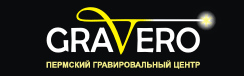 Gravero